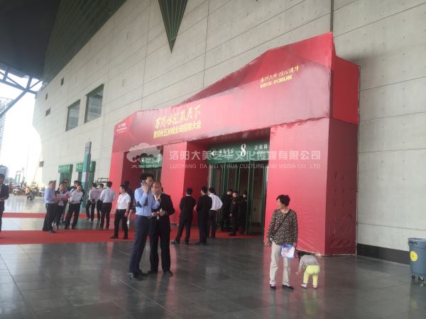 會(huì )議會(huì )展怎樣設計效果才好？,