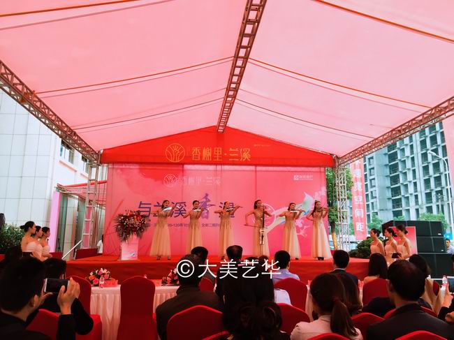 企業(yè)年會(huì )慶典禮儀策劃的注意事項,