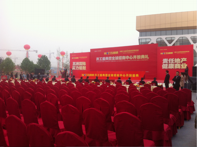 開(kāi)盤(pán)奠基策劃常見(jiàn)儀式,開(kāi)盤(pán)奠基策劃常見(jiàn)儀式