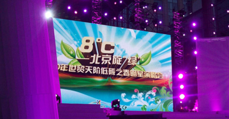 燈光音響租賃系統常見(jiàn)七大問(wèn)題,燈光音響租賃系統常見(jiàn)七大問(wèn)題