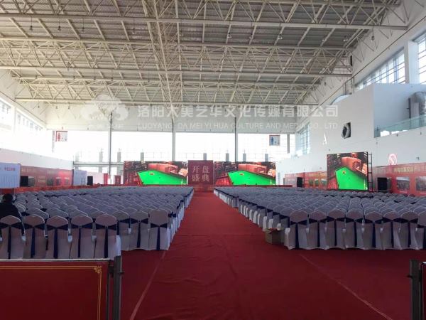 洛陽(yáng)商務(wù)慶典策劃 洛陽(yáng)商務(wù)慶典策劃