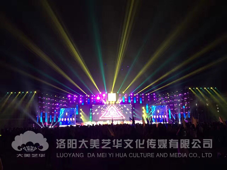 洛陽(yáng)師范大學(xué)校慶晚會(huì )現場(chǎng)