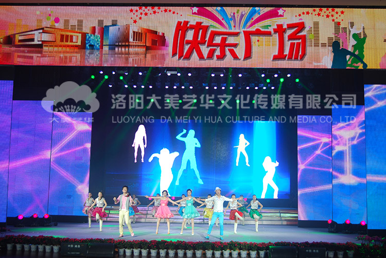 靈寶春節晚會(huì )舞臺現場(chǎng)