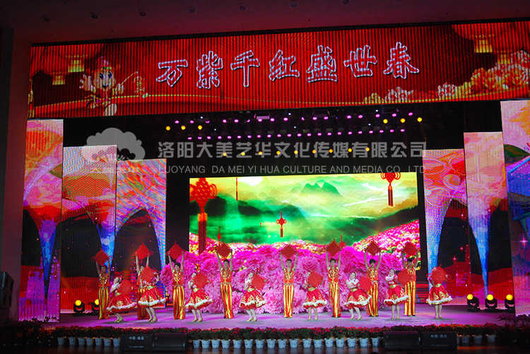 靈寶春節晚會(huì )現場(chǎng)舞臺燈