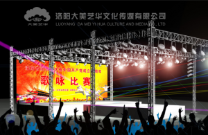 舞臺搭建,舞臺租賃 舞臺搭建,舞臺租賃