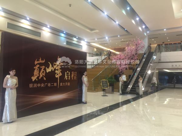 策劃大型展會(huì ) 策劃大型展會(huì )