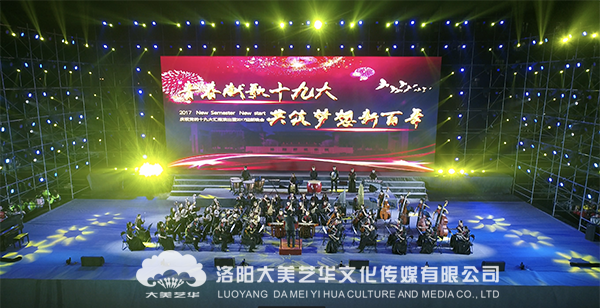 LED大屏-喜迎十九大 LED大屏-喜迎十九大