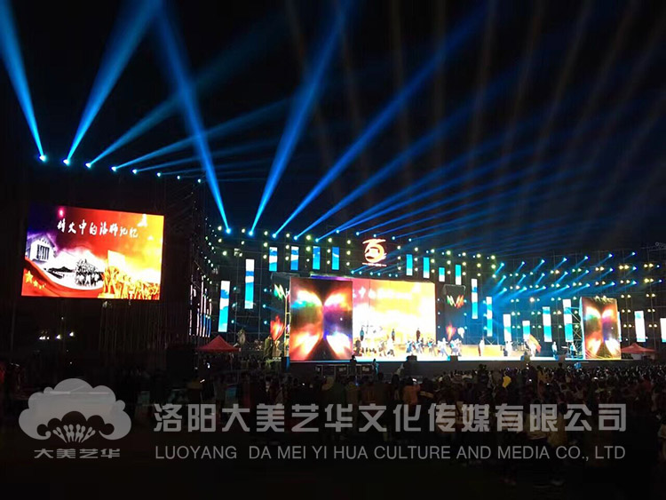 大型活動(dòng)策劃 大型活動(dòng)策劃